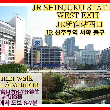 Best Located Shinjuku Central Full-Furnished Apartment 3Minwalk To Station1 Prefektura Tokio Exteriér fotografie