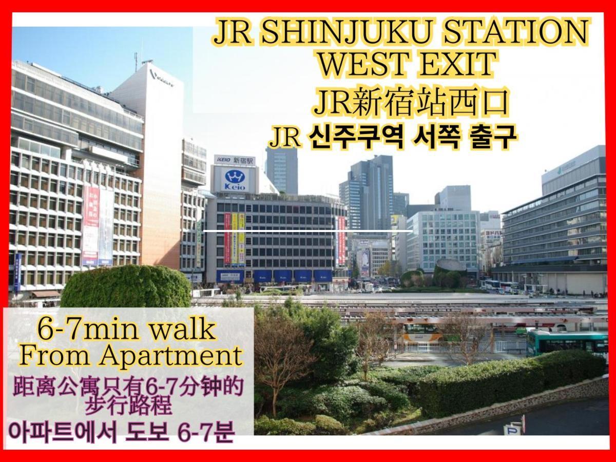 Best Located Shinjuku Central Full-Furnished Apartment 3Minwalk To Station1 Prefektura Tokio Exteriér fotografie